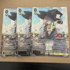 4枚セット】GA文庫 悠々自適な転生ライフ アズサ GA サイン - メルカリ