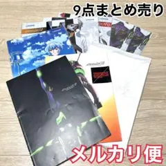 映画　エヴァンゲリオン　パンフレット　ローソン　クリアファイル　まとめ売り
