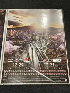 2026年最新】freedom ポスターの人気アイテム - メルカリ