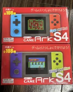 GAME Ark S4 (Cyan/Red & Violet/Lime)
