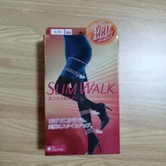 スリムウォーク　美スタイルタイツ　新品未使用　80デニール