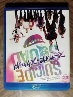 スーサイド・スクワッド Blu-ray