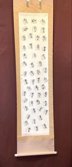 【最終値下げ】掛け軸4本　箱入り　アンティーク 2025年最新】骨董掛け軸の人気アイテム - メルカリ