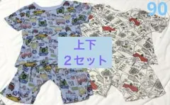 R様 リクエスト 2点 まとめ商品