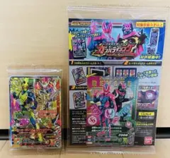 【非売品】仮面ライダーガンバライジングカードセット　未開封