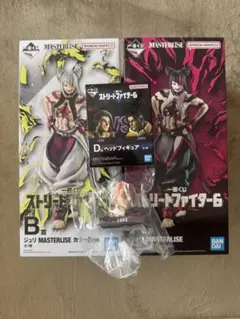 rストリートファイター6 一番くじ A賞 B賞 ジュリ D賞ルーク　下位賞おまけ