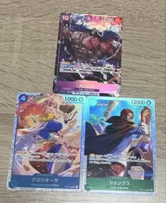 カイドウ SRパラレル OP17-062 SR2枚付き