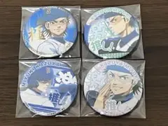 2026年最新】御幸一也 缶バッジの人気アイテム - メルカリ