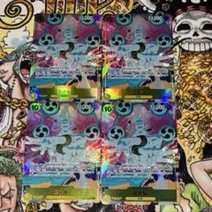 エネル パラレルSR EB02-052 4枚セット