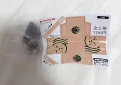紙袋に入った猫 フロッキー3 クロ ガチャガチャ カプセルトイ
