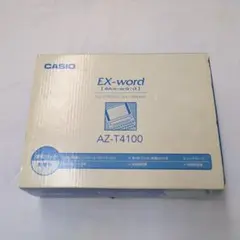 2025年最新】ex-word 学校パックの人気アイテム - メルカリ