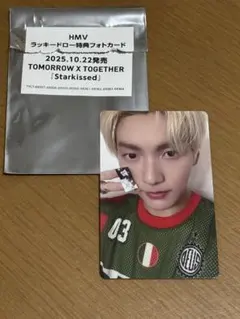 TXT スビン HMV ラキドロ②