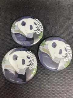 劇場版　呪術廻戦0 トレーディングメタリック缶バッジ　パンダ　３個セット