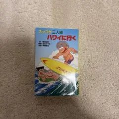 Item thumbnail for item 56247354-71a2-4186-951d-af55354a9b1b