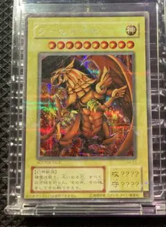 【PSA9】遊戯王　ラーの翼神竜　GBI シークレット ラーの翼神竜(英語表記)【シークレット】{GBI-003}《モンスター》