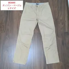 BEAMS チノパン ベージュ Lサイズ 折返し ドットのサムネイル