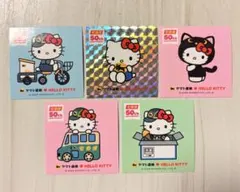 ハローキティ ヤマト運輸 50周年記念ステッカー 5枚セット レア