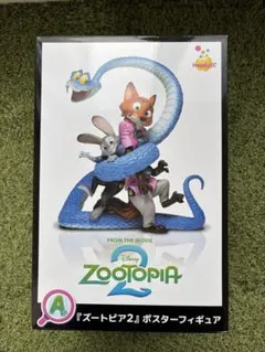 未開封 ズートピア2 ハッピーくじ A賞 ポスターフィギュア ジュディ ニック