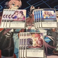 ホロカ　SorAZセレブレーション　フレンドリーパソコン　み俺恥　4枚ずつ