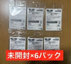 ドラゴンボール フュージョンワールド 激闘のゴジータパック 4パック