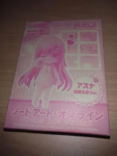 ソードアート・オンライン　アスナ　新婚生活Var.