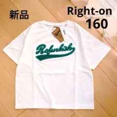 ライトオン　Refurbish　サガラ刺繍Tシャツ　白　160　新品　緑　半袖のサムネイル