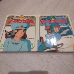 Item thumbnail for item c7118fa2-1114-4e40-8bb7-b515190eafd1