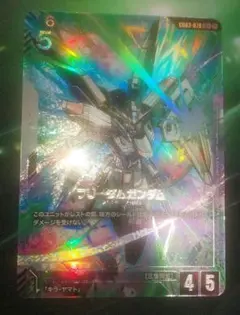 2026年最新】フリーダム パラレルの人気アイテム - メルカリ