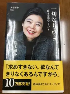 pmeri様 リクエスト 2点 まとめ商品