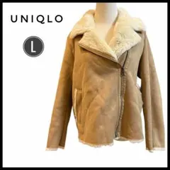 UNIQLO ユニクロ　ブルゾン　アウター　ボア　ファー　Lサイズ　ベージュ