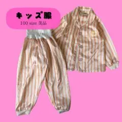美品　《 キッズ服 》 100サイズ　パジャマ　セットアップ