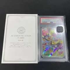 PSA10 ナンジャモのカイデン P SV-P 232 プロモ