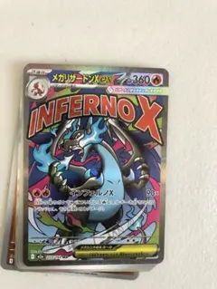 2026年最新】リザードンXの人気アイテム - メルカリ