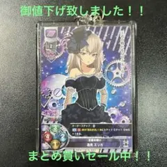 user_6da65599様 リクエスト 2点 まとめ商品