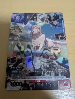 ユニオンアリーナ パワー パラレル C☆ 3枚 チェンソーマン - メルカリ