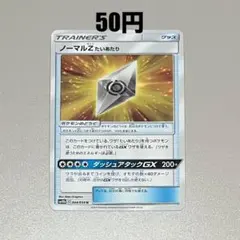 Item thumbnail for item bdbd59b1-7312-4754-b5e2-36e8d012a940