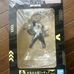 ハイキュー!! 一番くじ A賞 木兎光太郎フィギュア