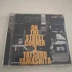 山下達郎 ON THE STREET CORNER 3 CD - メルカリ