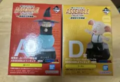 一番くじ　ドラゴンボール　占いババ　ウーロン