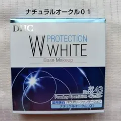 DHC W PROTECTION WHITE パウダーファンデーション 01のサムネイル