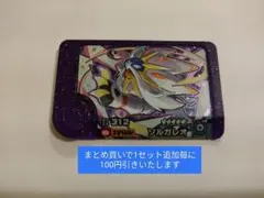 ジャンボ砂糖様 リクエスト 2点 まとめ商品