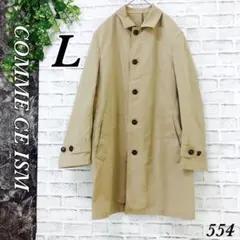 【あったか】COMME CE ISM ベージュ トレンチコート L ダブルボタン