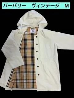 バーバリー ヴィンテージ フードありノバチェック スプリングコートベージュ　M