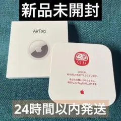 【新品未開封】Apple AirTag エアタグ だるま 2026年限定デザイン
