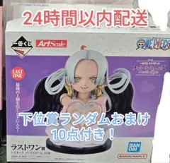一番くじ ワンピース ヒロインズ ラストワン賞 S スネーク アートスケール