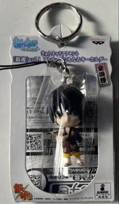 銀魂 ストラップ付きキーホルダー　高杉晋助　未開封品