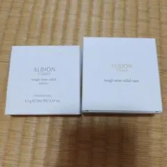 アルビオン　スタジオ　タフウェア　ソリッド　010