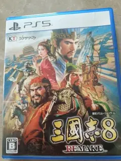 PS5 三國志8 REMAKE 通常版