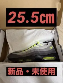 2015 NIKE air max 95 未使用 イエローグラデ OG neon