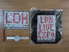 LDH LIVE EXPO 2024 アップグレード特典